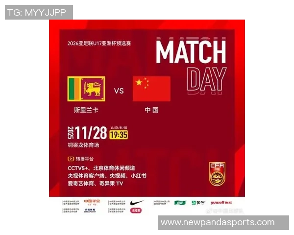 中国U17队以8比0大胜斯里兰卡四轮过后稳居亚洲杯预选赛A组榜首