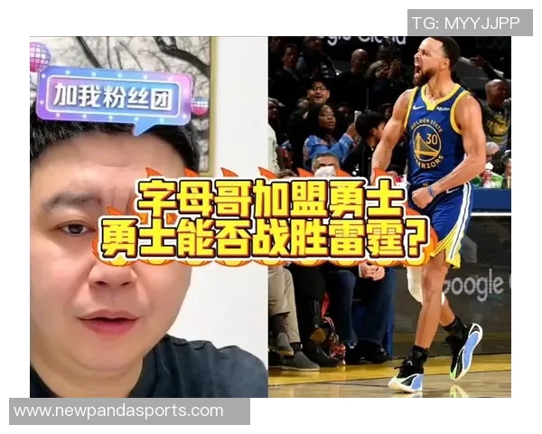 字母哥加盟雷霆的惊人设想或将改变NBA格局
